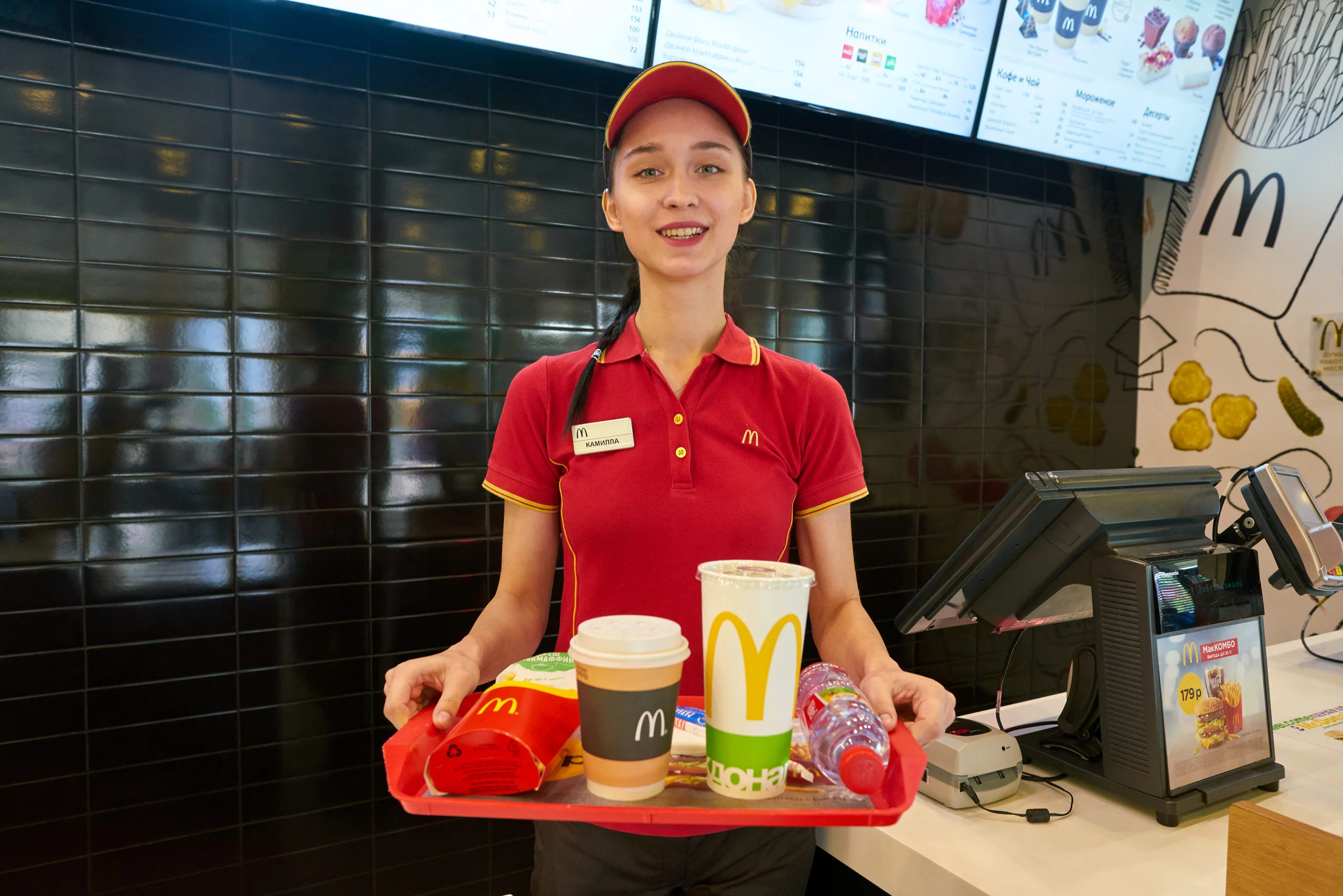 McDonald's: Serving Smiles and Success